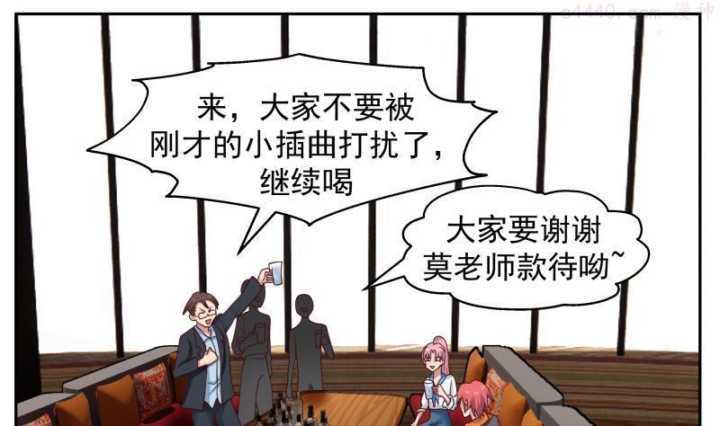第463话 平民校花1