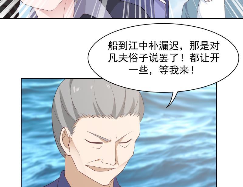 第195话 好多水3