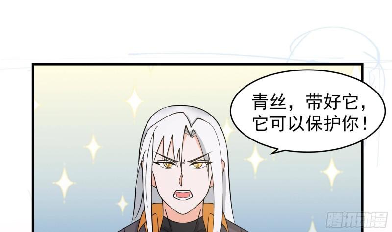 第574话 山谷争斗1