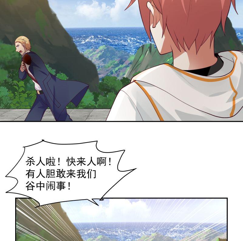 第376话 滚出来接驾！3