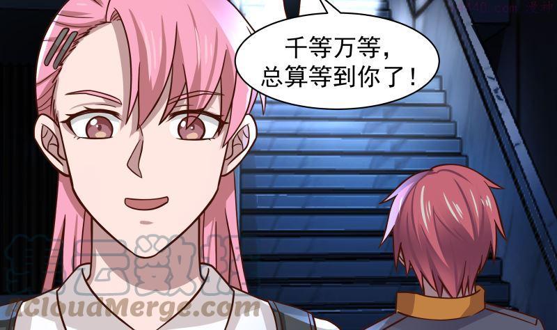 第419话 加入特战队2