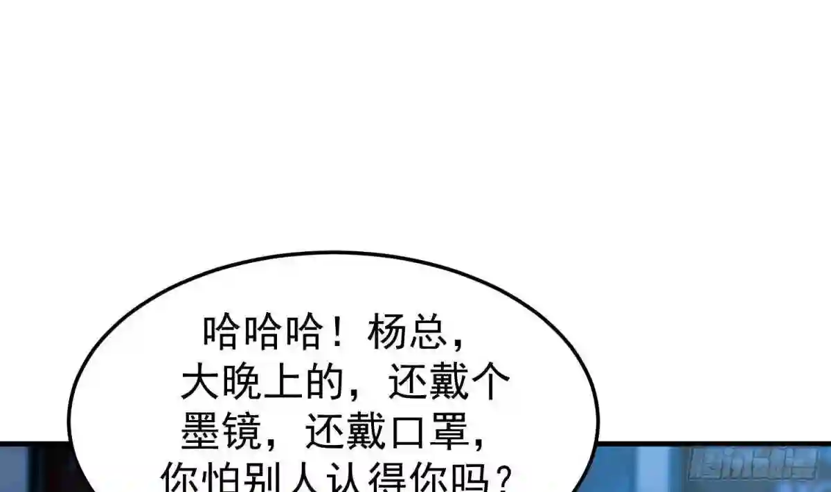 第516话 码头袭击4