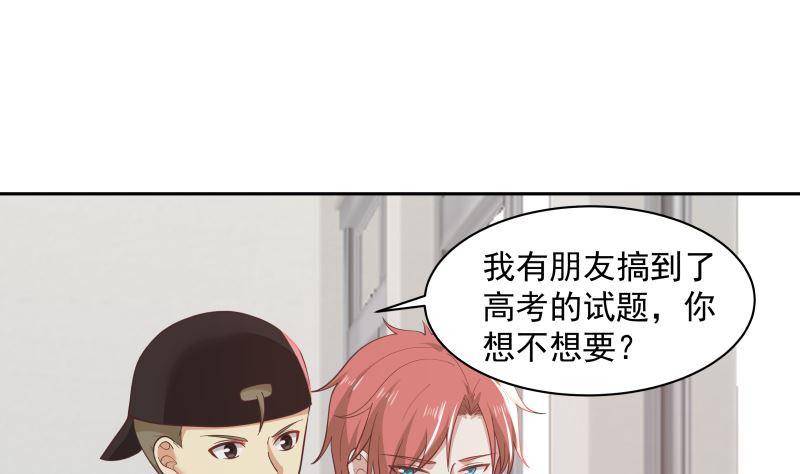 第363话 燕青丝的小心思1