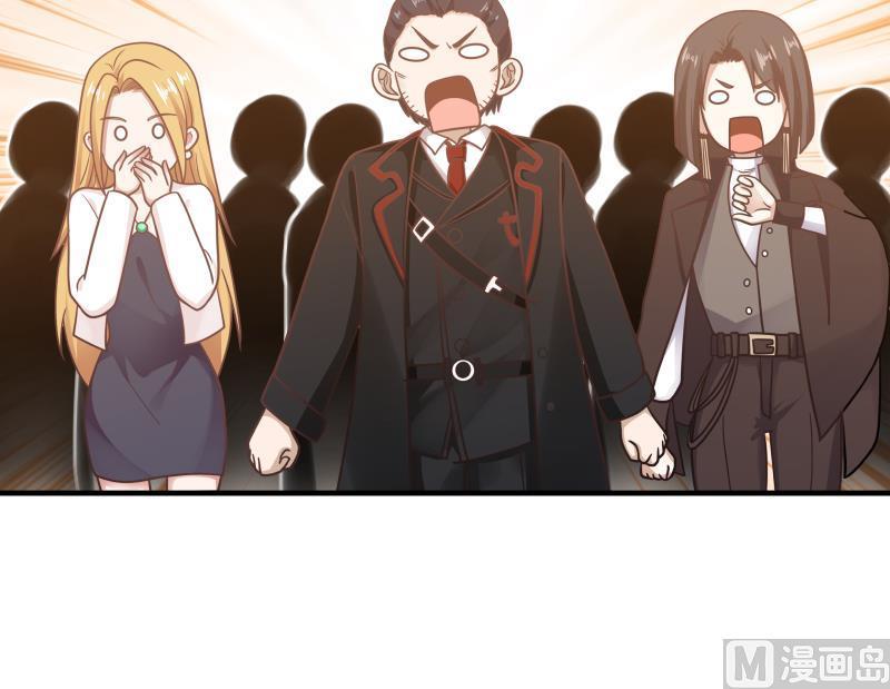 我身上有条龙漫画,第216话 这个组长我不当了！5图
