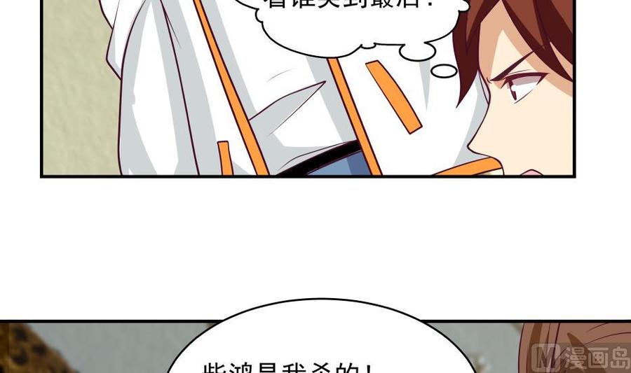 第333话 牺牲1