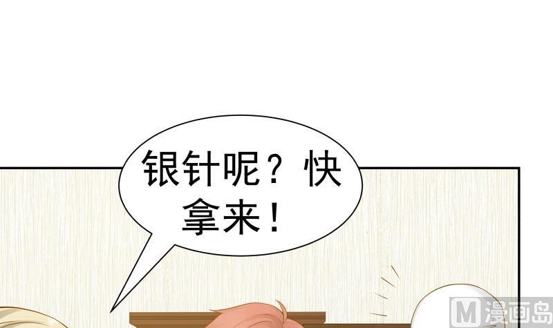 第5话 太乙神针3
