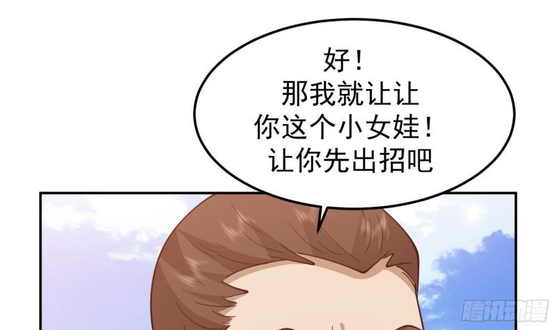 第594话 卑鄙的高德浩1