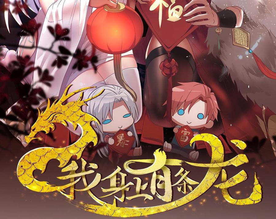 第314话 强得离谱1