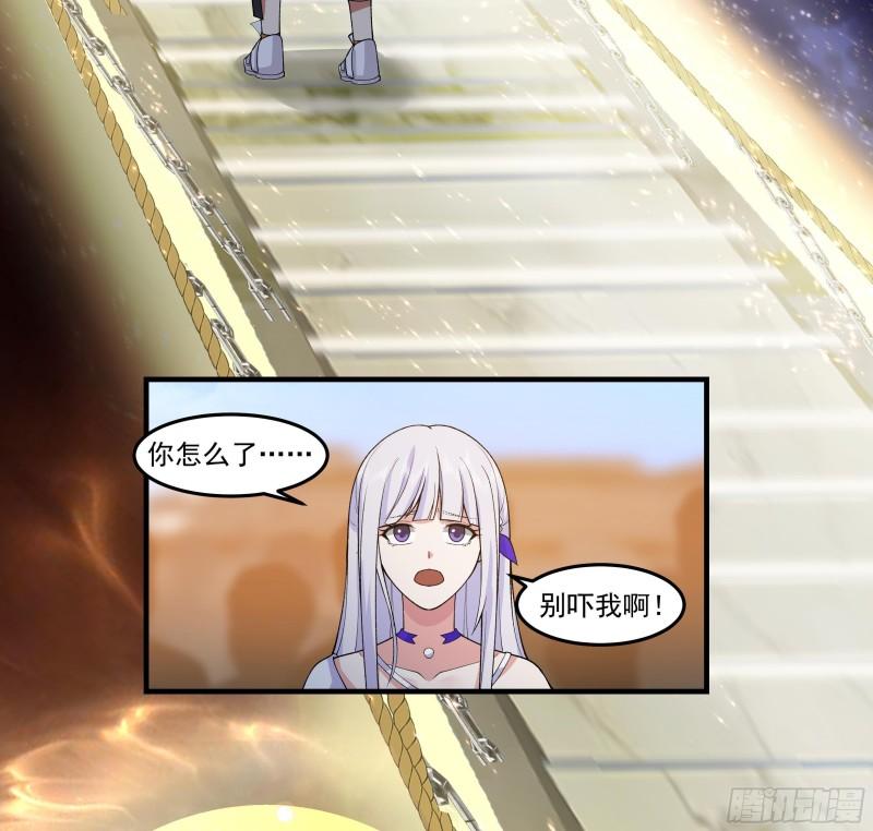 第528话 黑夜攀登2