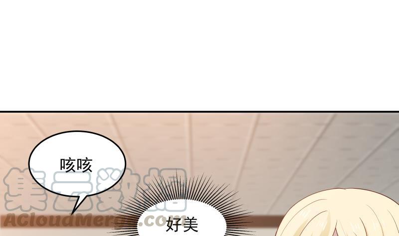 第309话 野狗也敢挡道3