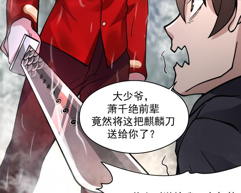 第504话 抽刀断水4