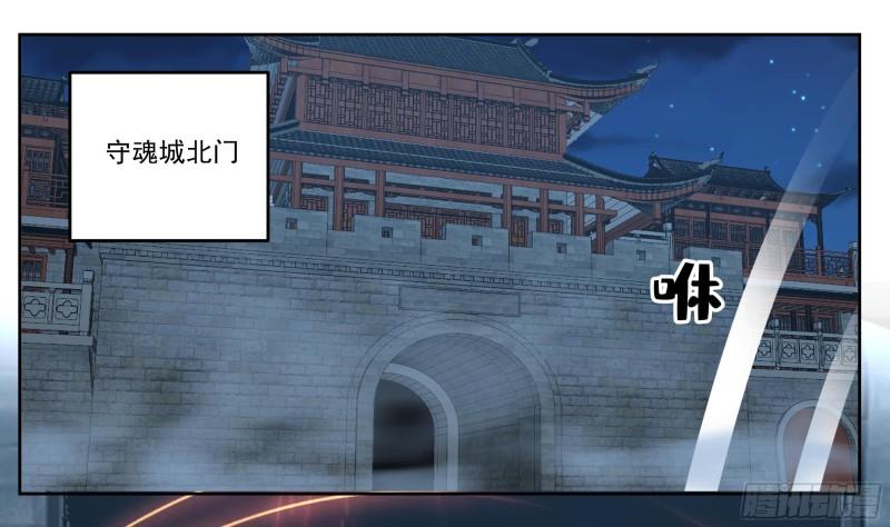 第617话 不懂女人心1