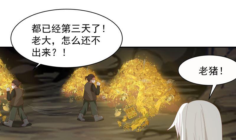第385话 有求于人1