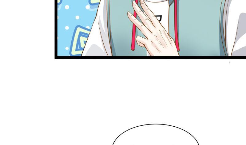 我身上有条龙~~漫画,第34话 丑八怪3图