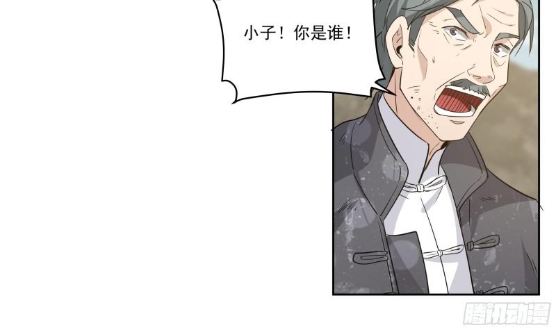 第622话 幻境首战3