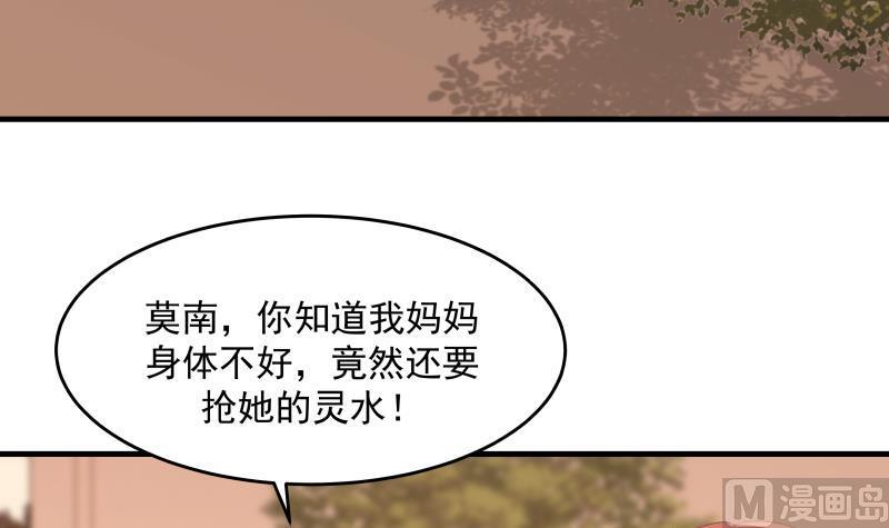 第225话 清醒点吧！3