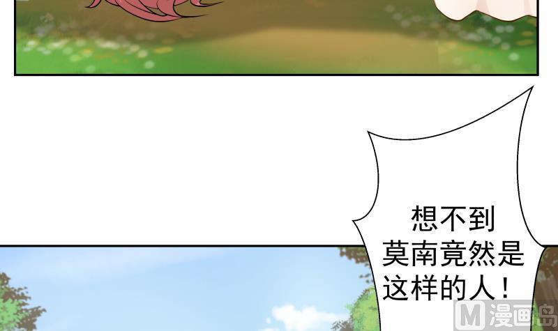 第56话 青丝回家3
