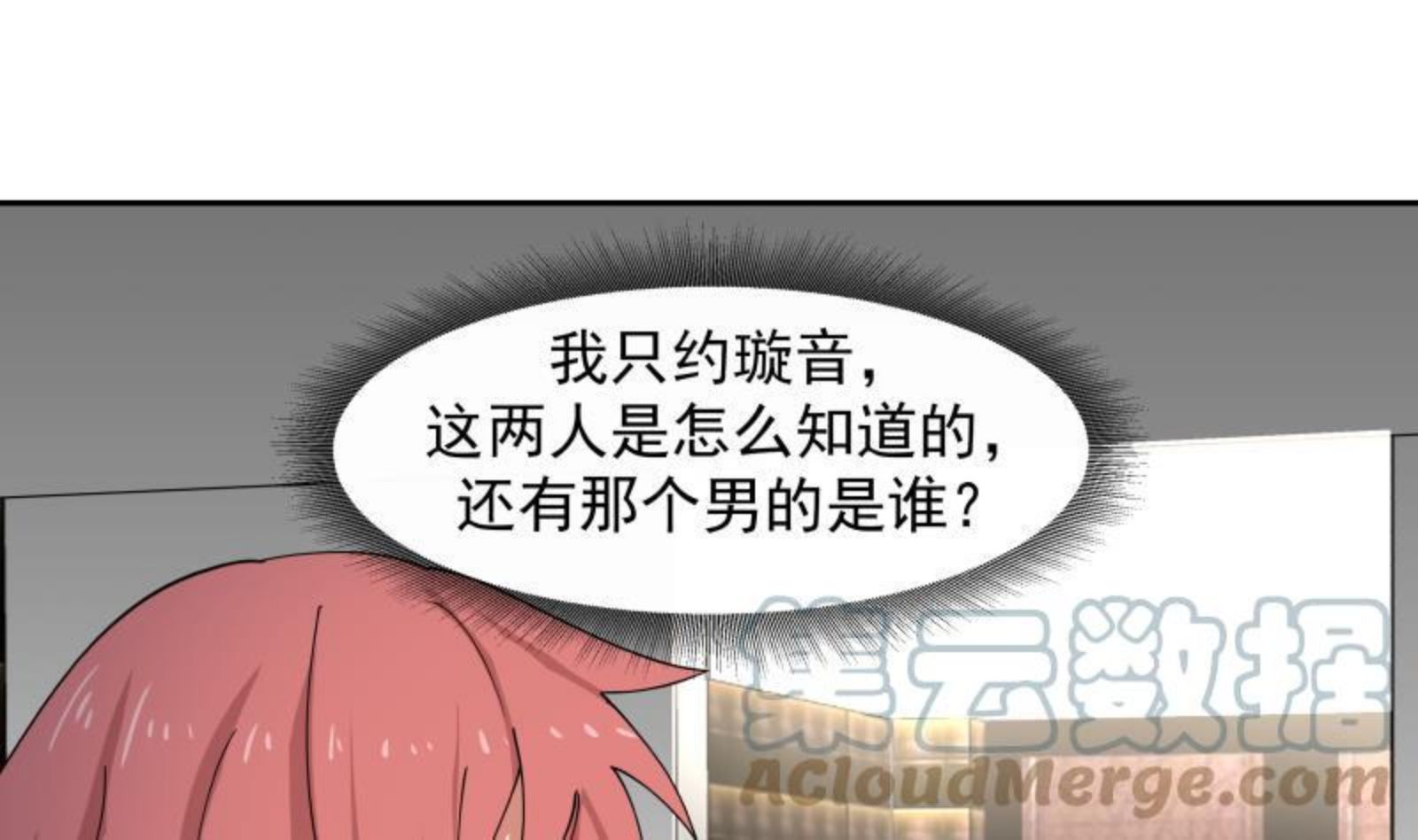第475话 坚定信念2