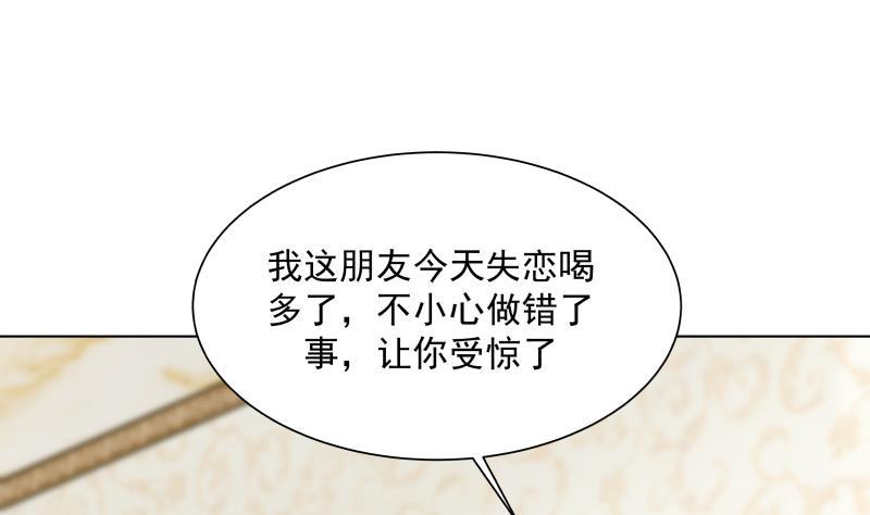 第78话 你算老几！1