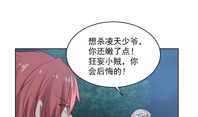 第264话 哦？是吗1