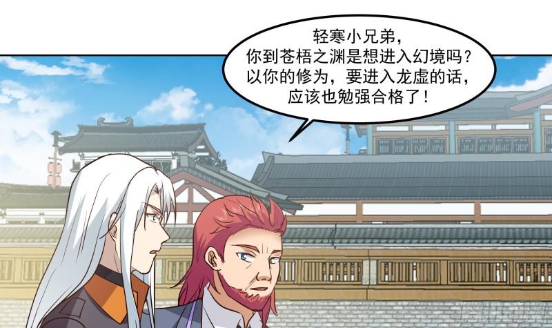 第586话 赵府3