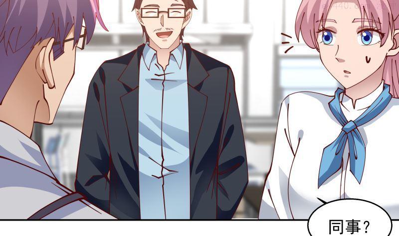 我身上有条龙~~漫画,第400话 跟踪？4图