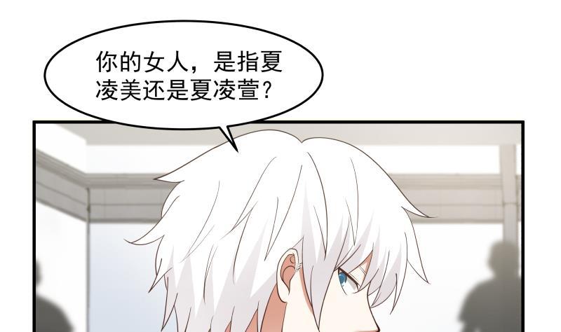 第209话 离我远点1