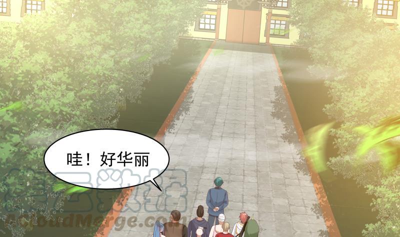 第328话 爷有的是钱2