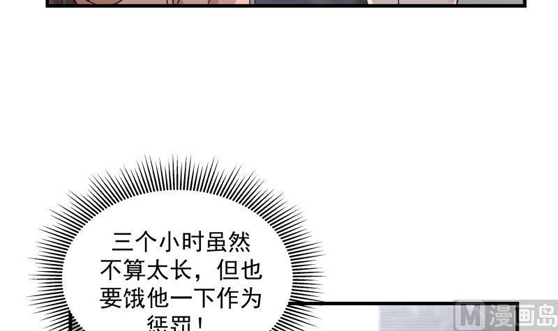 第248话 饿鬼作祟3