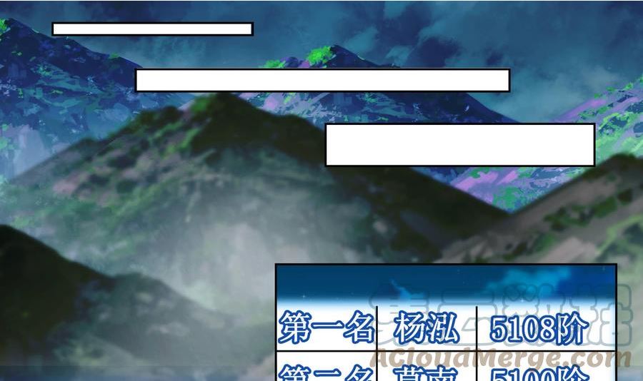 第529话 血色的人儿4