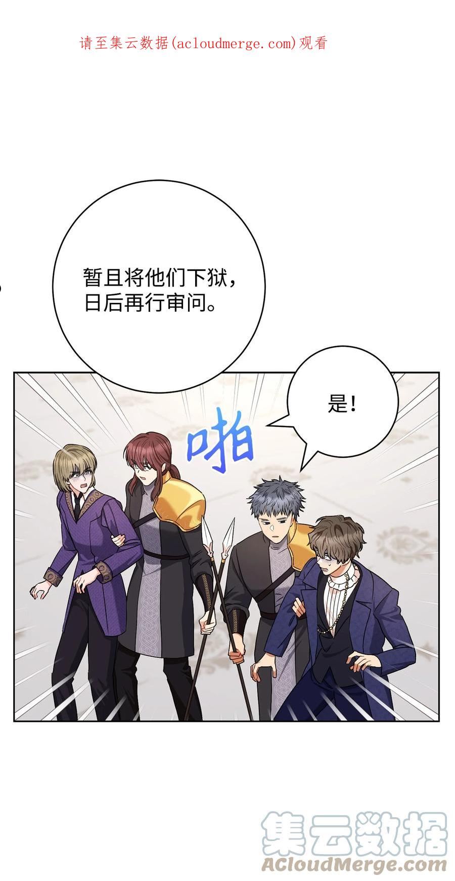 57 舞后之吻0