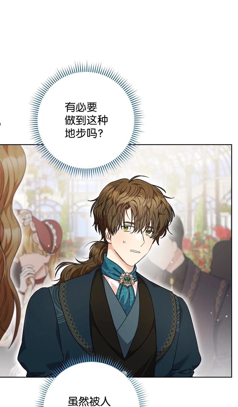 49 以眼还眼4