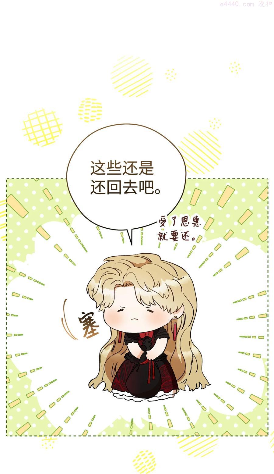 16 甲板上的死尸3