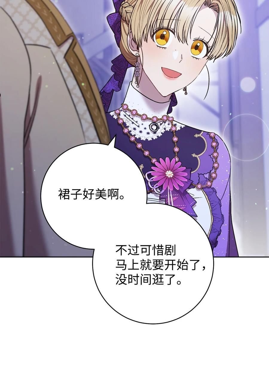 43 另一个我4