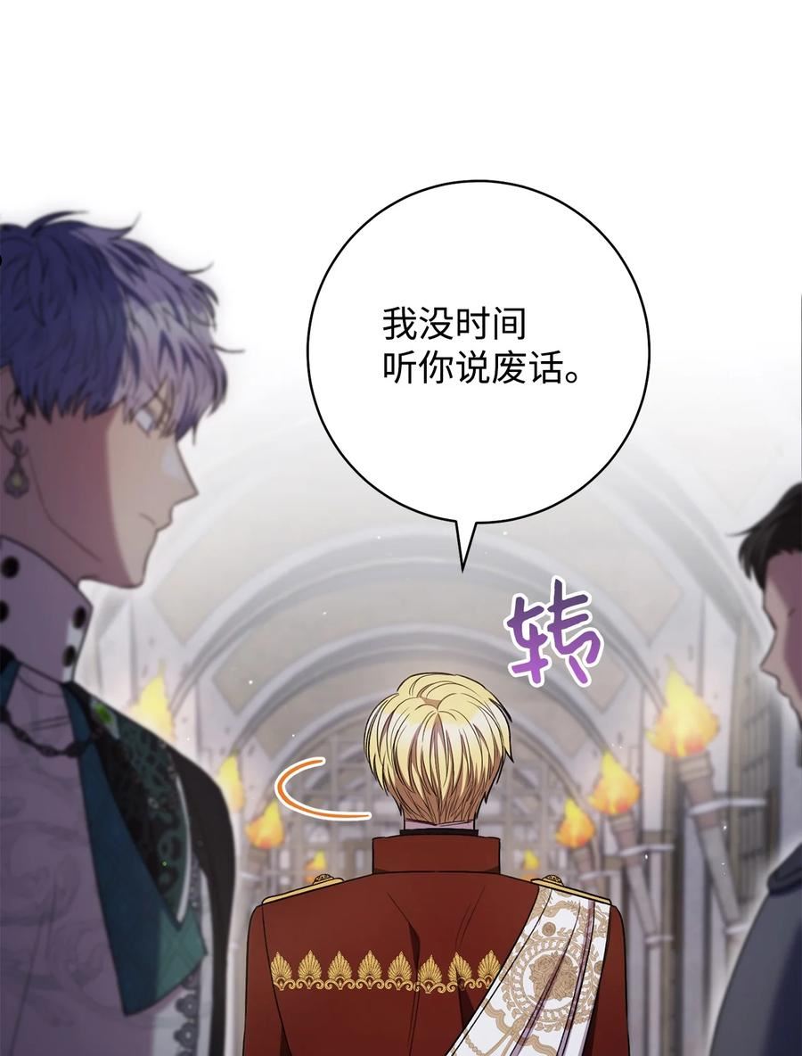 42 约会2