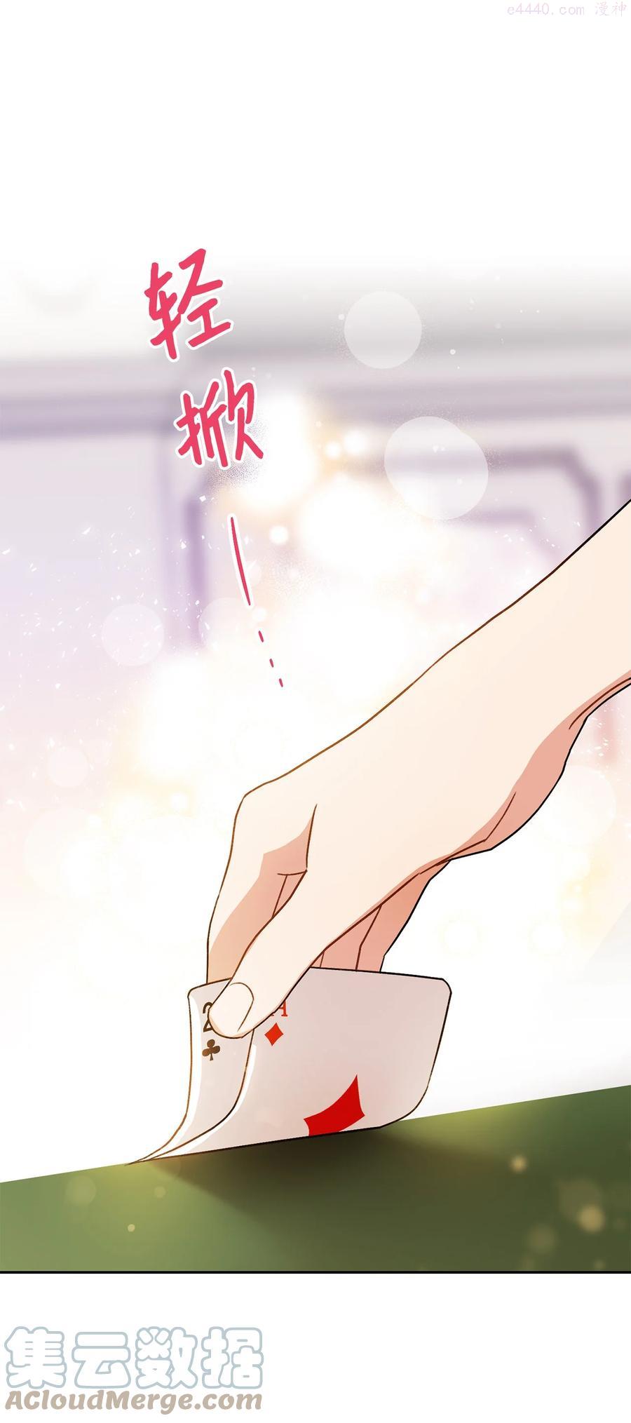 这一局本小姐必定拿下 漫画免费下拉式漫画,01 钱鬼1图