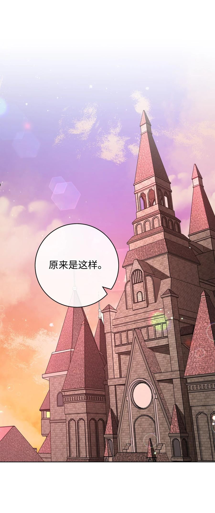 52 去帝都4