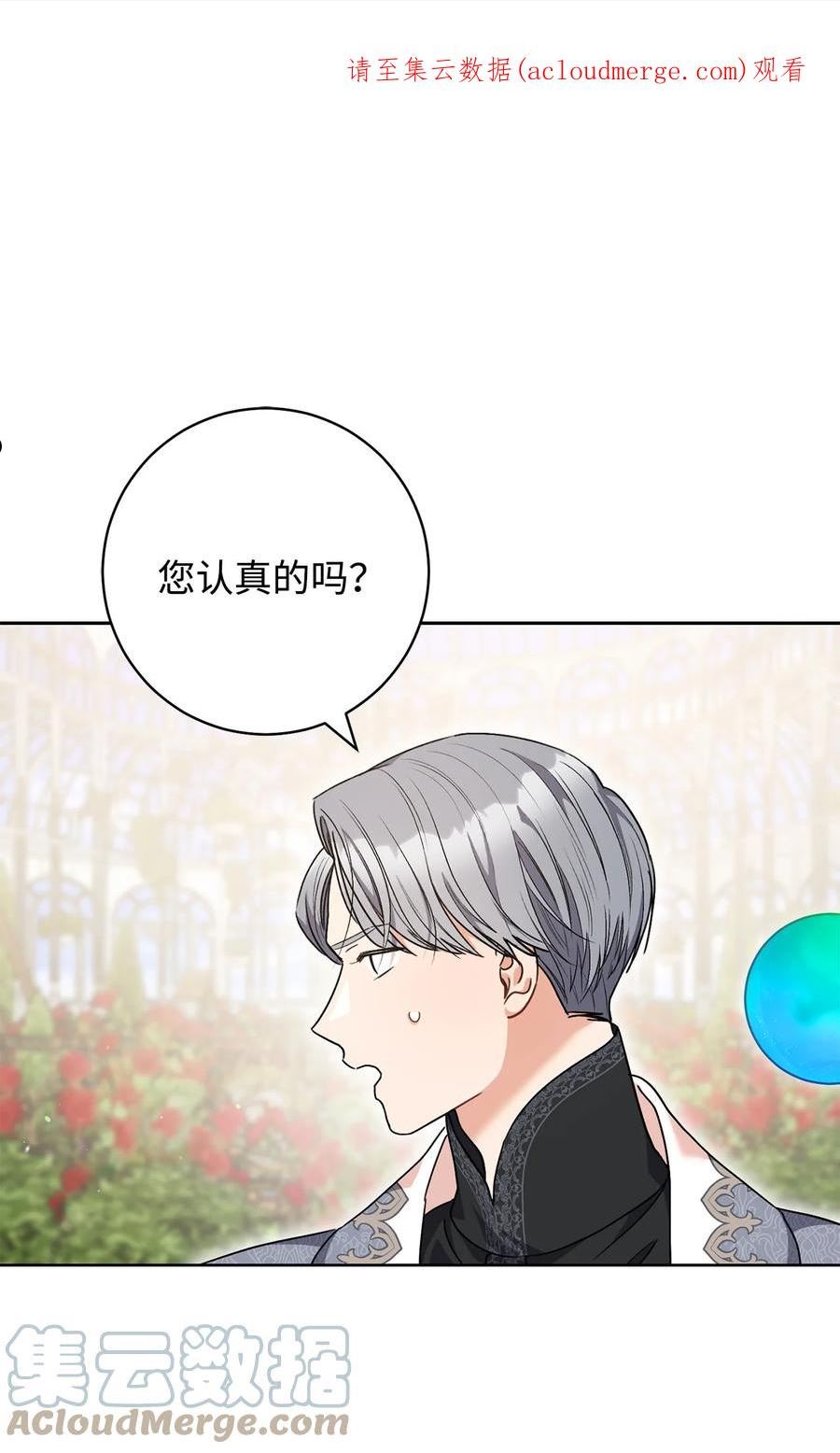 49 以眼还眼0