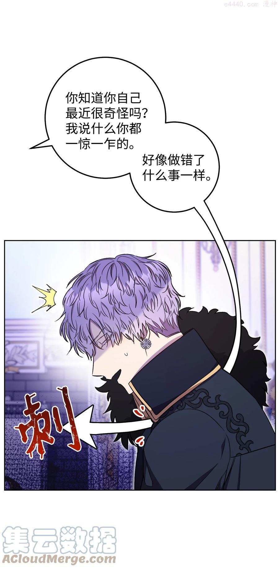 21 奇幻旅行4