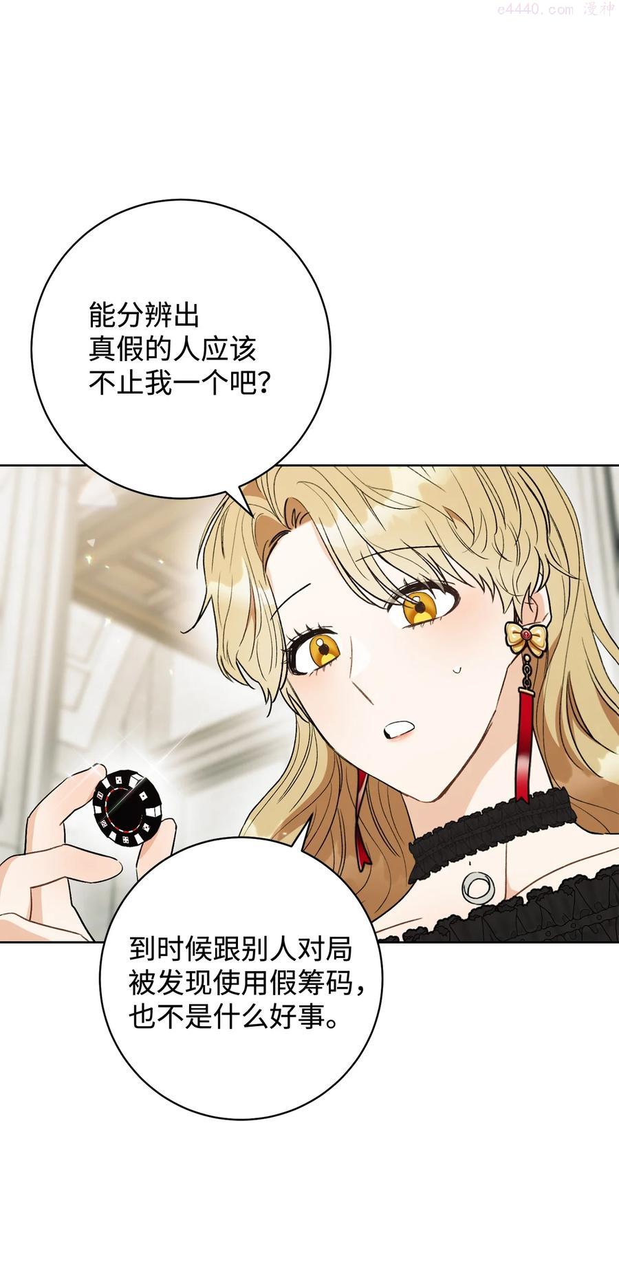 16 甲板上的死尸2