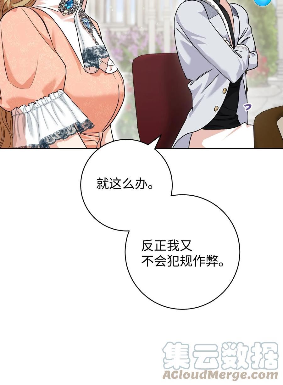49 以眼还眼3
