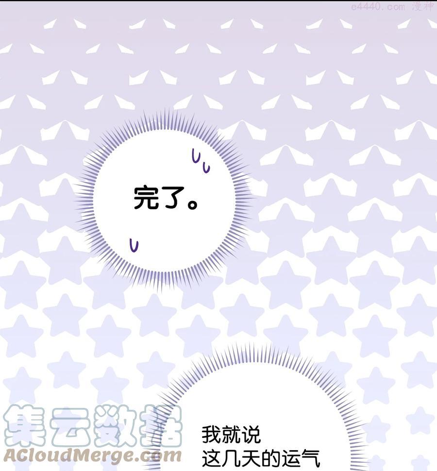 13 二选一4