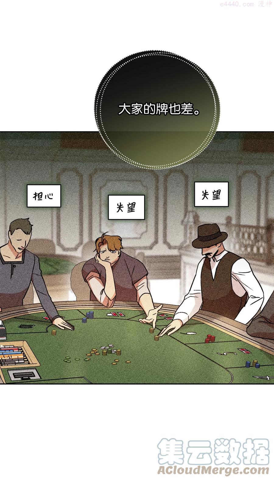 这一局本小姐必定拿下 漫画免费下拉式漫画,01 钱鬼5图