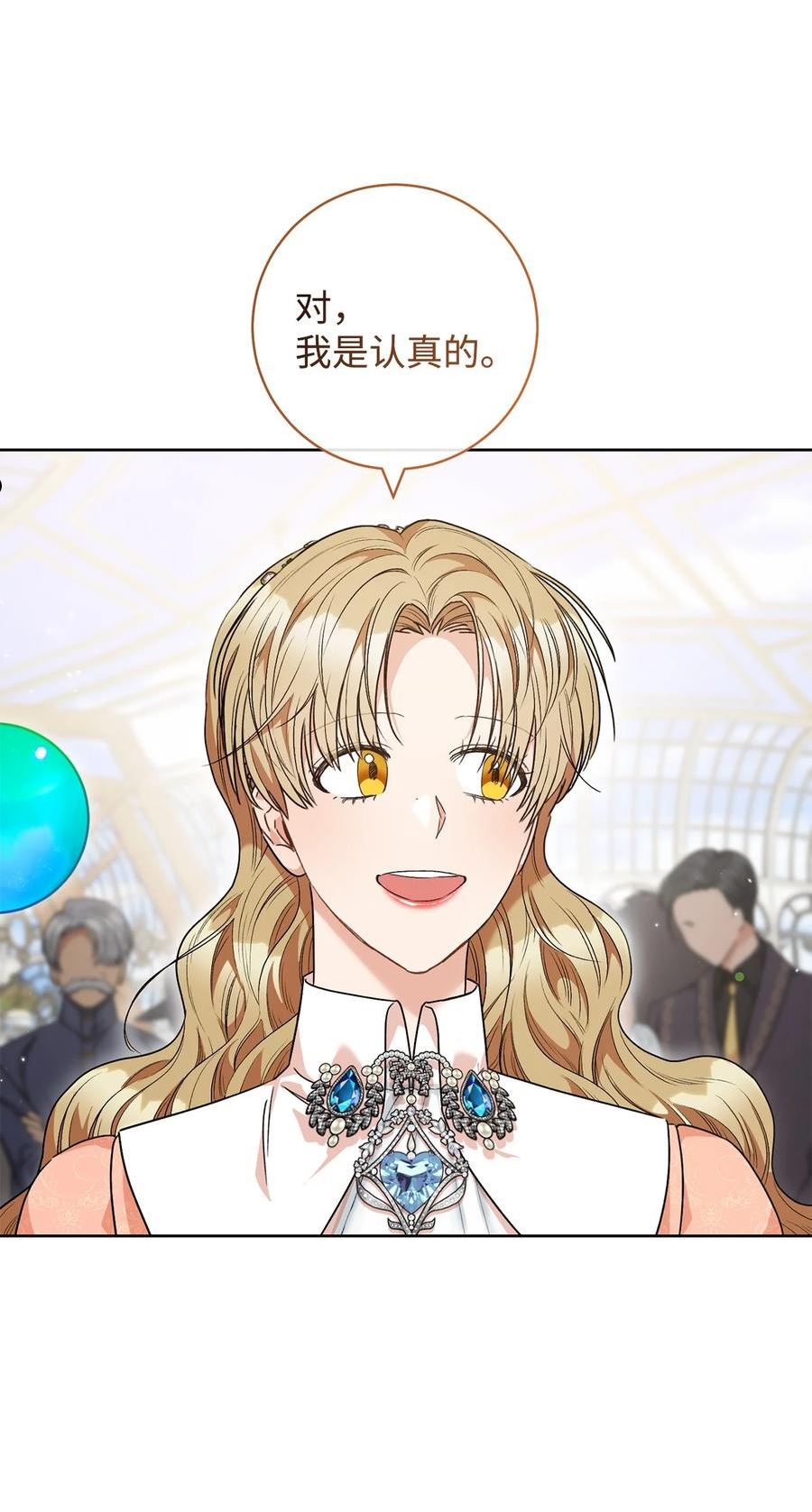 49 以眼还眼1