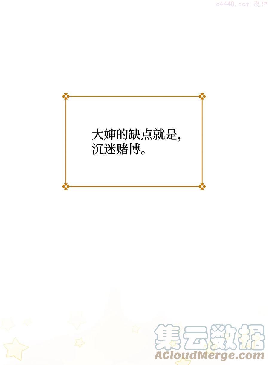 12 再遇危机4