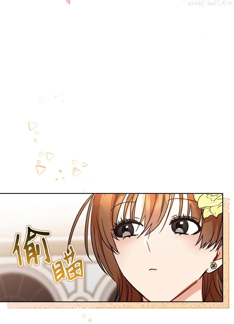 这一局本小姐必定拿下 漫画免费下拉式漫画,01 钱鬼3图