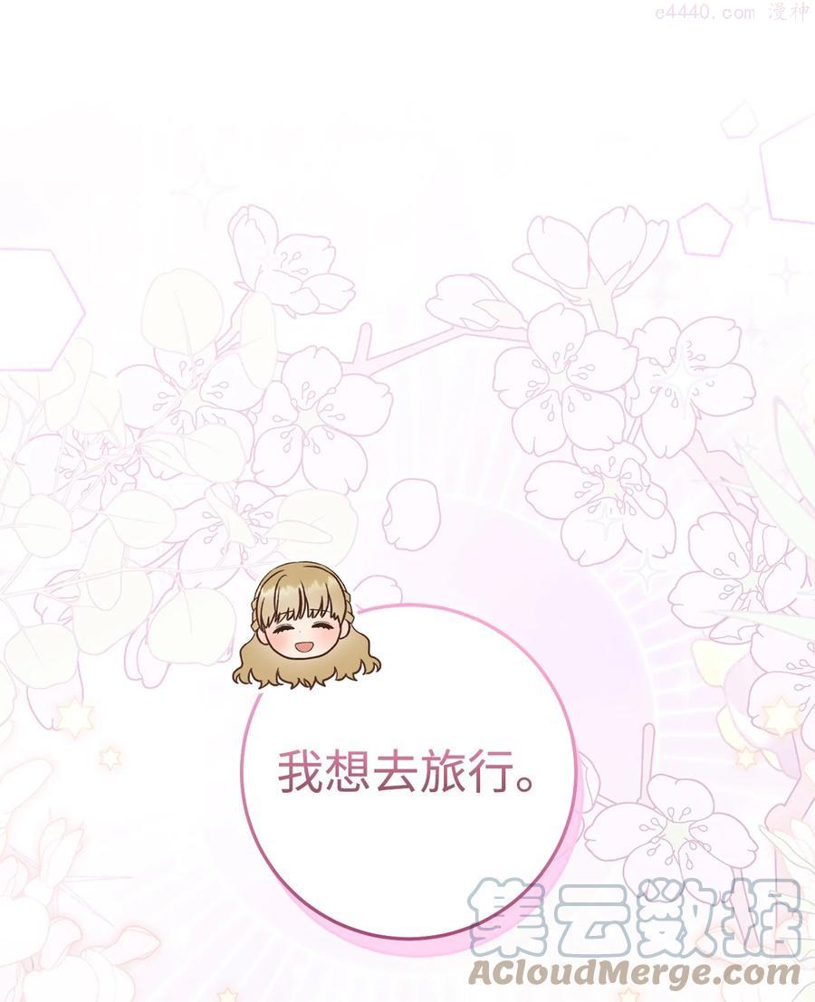 21 奇幻旅行0