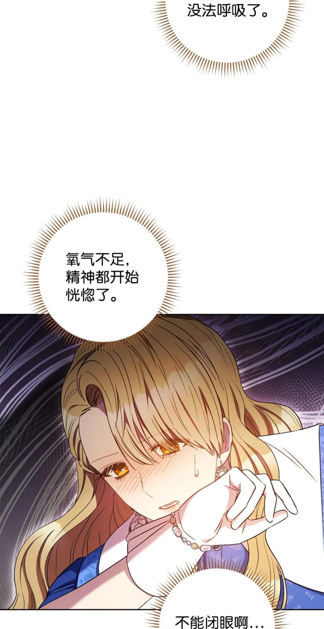 32 同居2