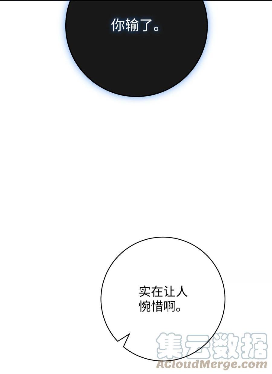 69 一起睡吧3