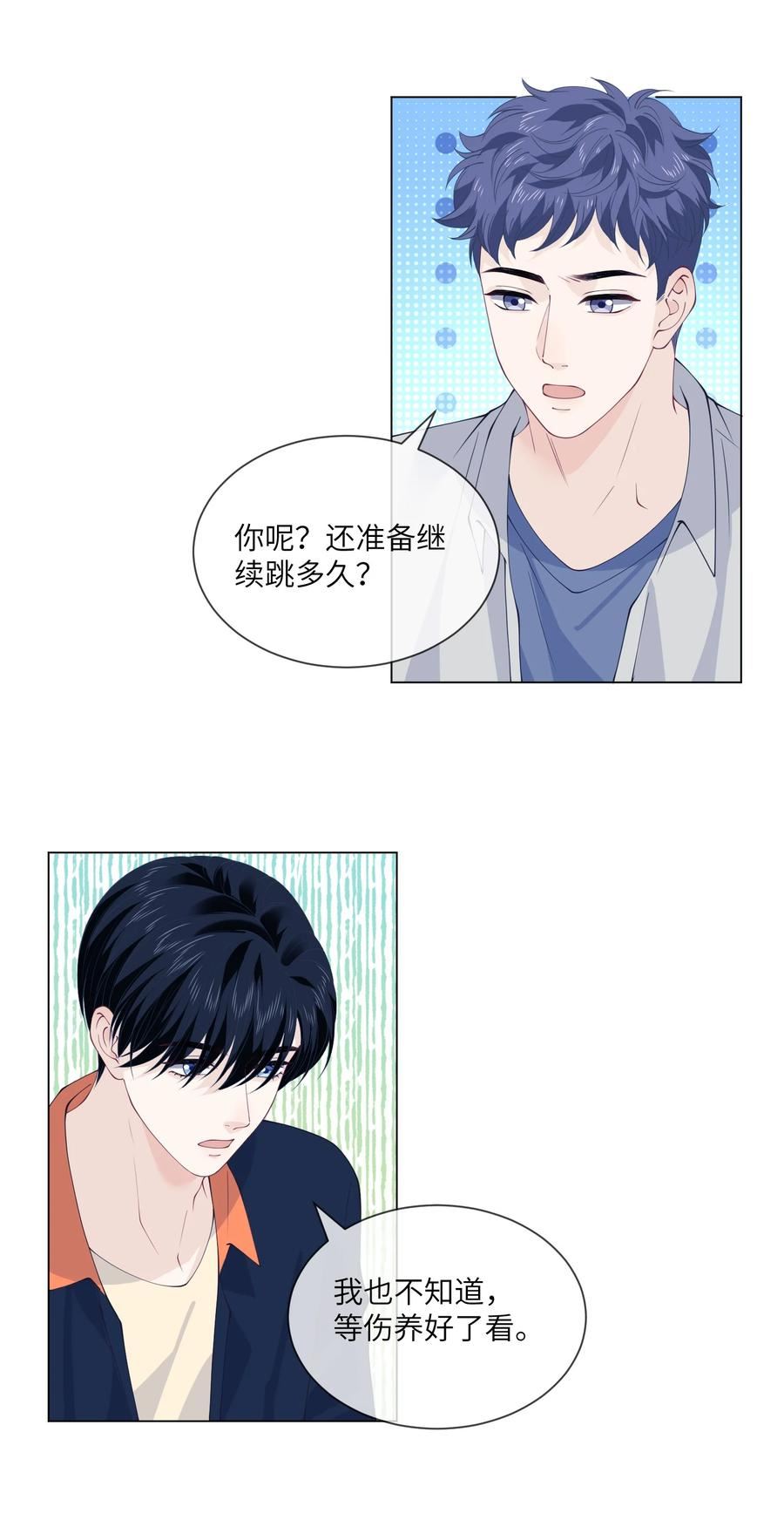 067 新的起点3